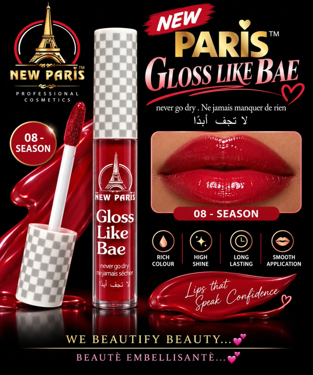 <sup STYLE="font-size:50%">oivl</sup> New Paris Gloss Like Bae (Lip Gloss)🥰